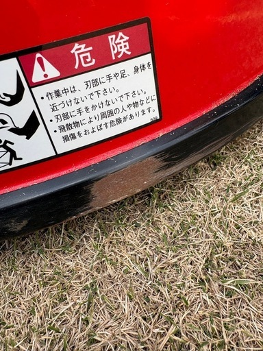 芝刈り機　GM530D