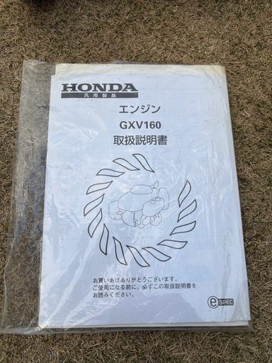 芝刈り機　GM530D
