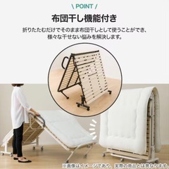 ニトリ ベッド シングル 折りたたみすのこベッド(ハングJY W100)の画像