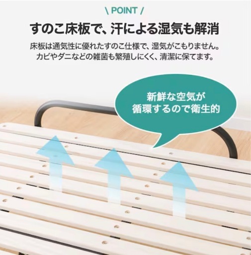 ニトリ ベッド シングル 折りたたみすのこベッド(ハングJY W100)