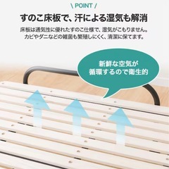 ニトリ ベッド シングル 折りたたみすのこベッド(ハングJY W100)の画像