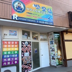 ★★☆ポスティングスタッフ☆募集★★の画像
