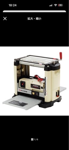 未使用 自動カンナ APM-330PA
