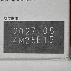 プリンターインク　キャノン純正品（写真紙付き）の画像