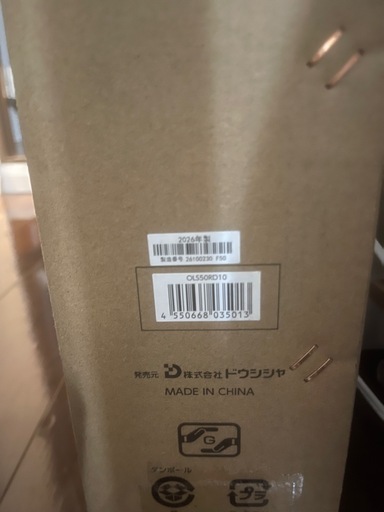 50インチ 4K液晶テレビ Google TV搭載 ORION OLS50RD10