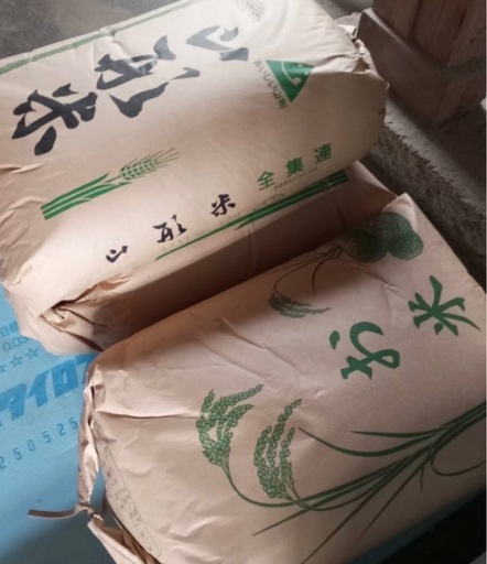 ※決まりました  取り引き中