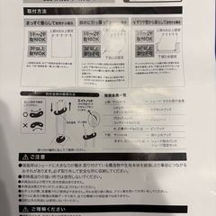 2m×4m サンシェード　　オーニングの画像