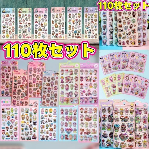 閉店-在庫処分-770枚