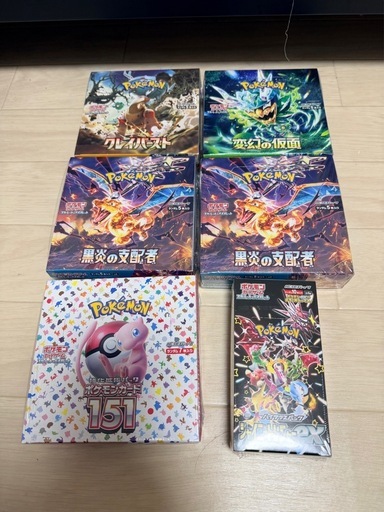 ポケカ シュリンク付きBOX