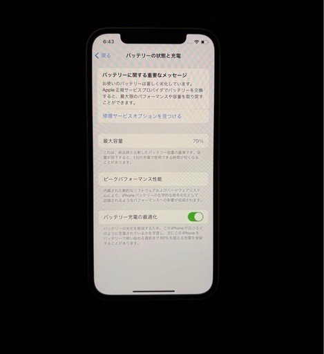 【iPhone 12 Pro】 iOS 17.5 256GB