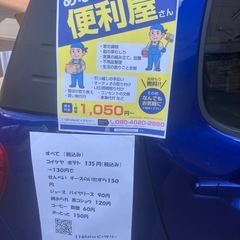 本日、燕市吉田のいちびに出店してます
