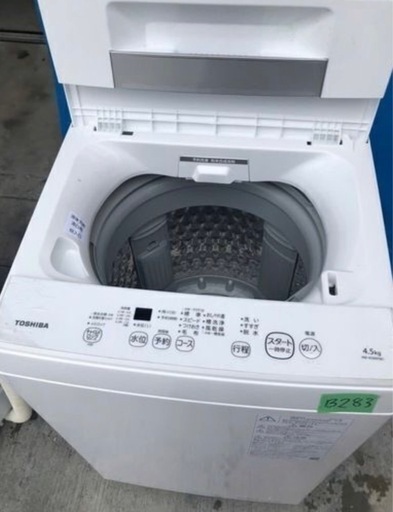 NO B283 ★格安特価★福岡市内配送設置無料★ 東芝 全自動洗濯機 4.5kg ピュアホワイト AW-45M9(W) 静音 ひとり暮らし ボディ幅51.5㎝ ステンレス槽 槽洗浄・槽乾燥 縦型　2020年
