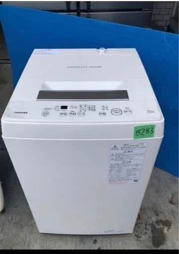 NO B283 ★格安特価★福岡市内配送設置無料★ 東芝 全自動洗濯機 4.5kg ピュアホワイト AW-45M9(W) 静音 ひとり暮らし ボディ幅51.5㎝ ステンレス槽 槽洗浄・槽乾燥 縦型　2020年