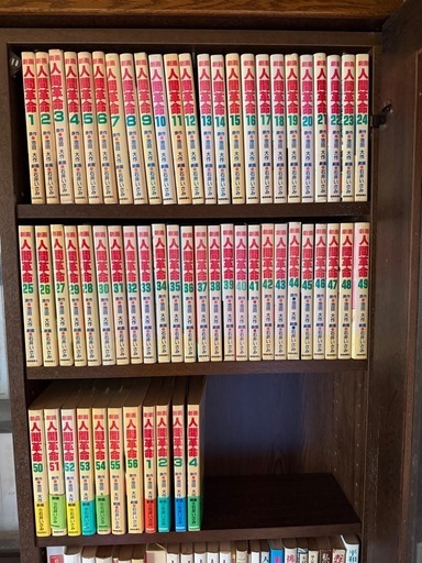人間革命漫画56巻