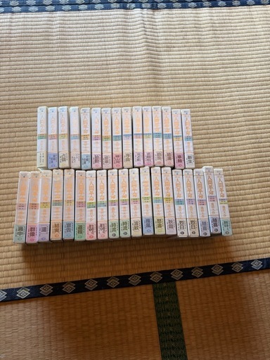 人間革命革命カセット