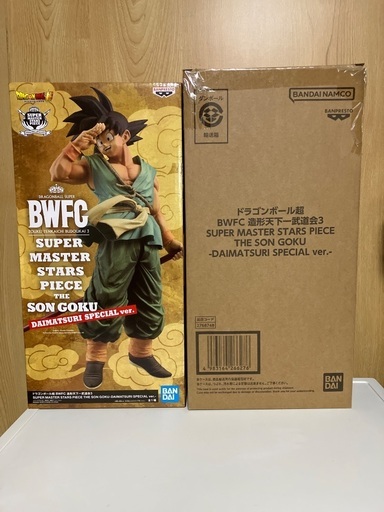 バイバイ悟空 ダイマツリ ドラゴンボール SMSP未開封