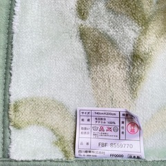 未使用　シングル　毛布の画像