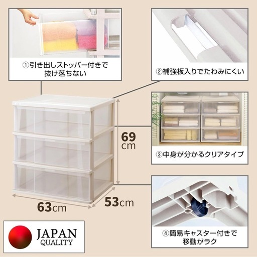 天馬(Tenma) 深い収納ケース　２つ