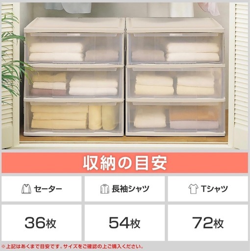 天馬(Tenma) 深い収納ケース　２つ