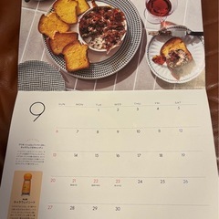 【限定】エルグルメ×S&Bカレンダーの画像