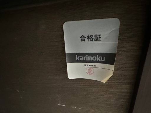 カリモク　KARIMOKU 食器棚 飾り棚 キャビネット カップボード アンティーク サイドボード