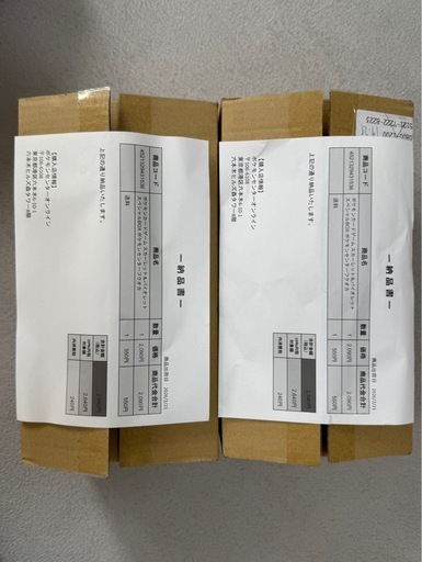 【新品未開封】ポケモンカードBOX ヒロシマ フクオカ
