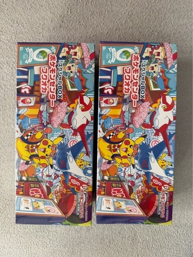 【新品未開封】ポケモンカードBOX ヒロシマ フクオカ