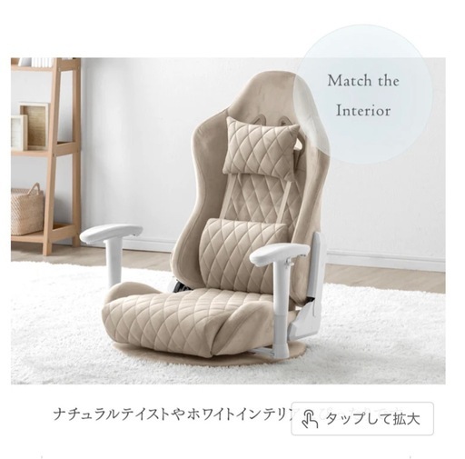 ゲーミング座椅子