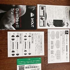 【3500円❗️】Wout 可変式ダンベル 30kgセット★バーベルにもなる！の画像