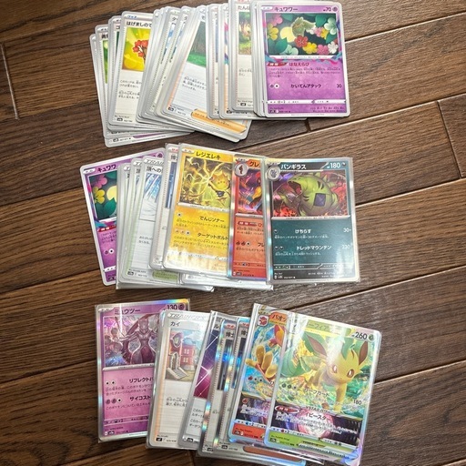 ポケモンカードまとめ売り