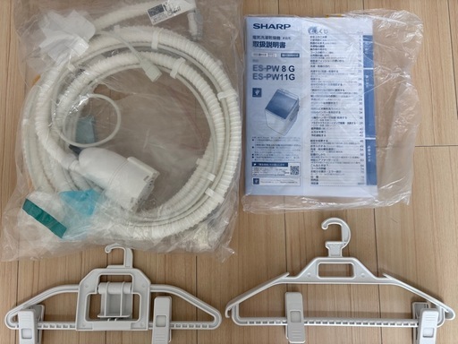 【2023年8月購入】SHARP縦型乾燥洗濯機
