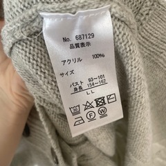 美品　ニット　ワンピース　LL 婦人服の画像
