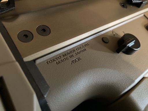 東京マルイ SCAR-H