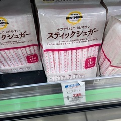まとめて　ステックシューガの画像