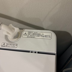 2024年製 Hisense 洗濯機5.5kgの画像