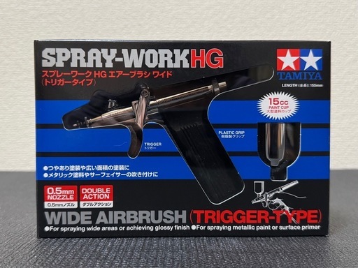 新品未使用 タミヤ HGエアーブラシワイド 塗料 色々セット 総額29,007円 模型用塗料 エアブラシセット まとめ売り
