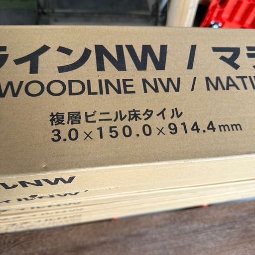 【7ケースセット】(21㎡分)TAJIMA フロアタイル WDH-1362