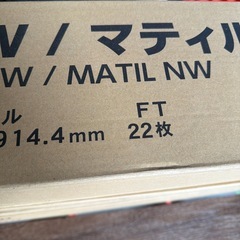 7ケースセット】(21㎡分)TAJIMA フロアタイル WDH-1362 (材買王※プロフ 