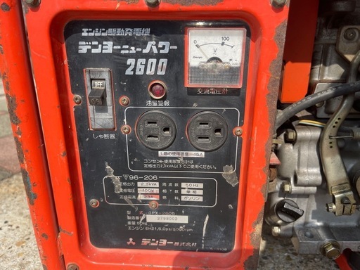 デンヨー発電機　ニューパワー　GPX-2600