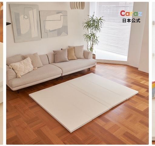 【美品】Caraz プレイマット 【140x200x4cm 】  グレー×ライトベージュ　カラズマット