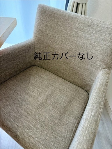 ダイニングテーブル　椅子4脚