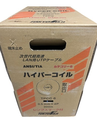 Cate6 LANケーブル(300m) TPCC6×3箱