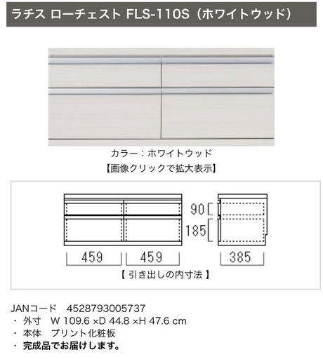 yamagiwa ヤマギワ G1485W P-FLAT 照明