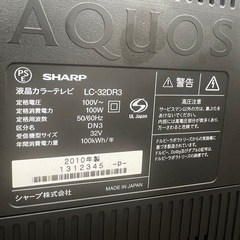 SHARP AQUOS  32型液晶テレビの画像