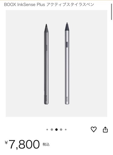 【美品】最新版BOOX Go 7 ＆ 専用ペンセット（電子書籍リーダー/メモ）