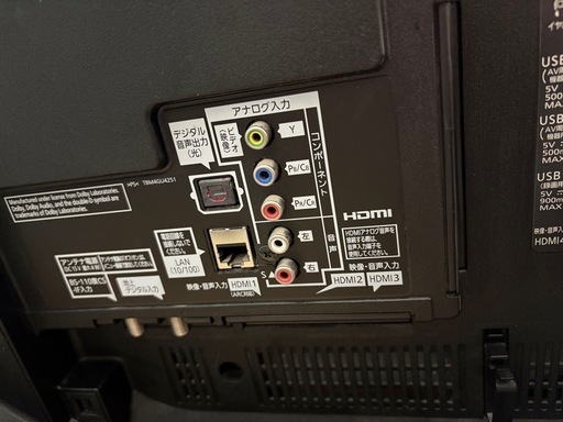 4K対応 液晶テレビ（49インチ）