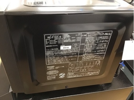 【トレファク神戸新長田店 買取/販売】取りに来られる方限定！SHARPのオーブンレンジ2025年製のご紹介です！