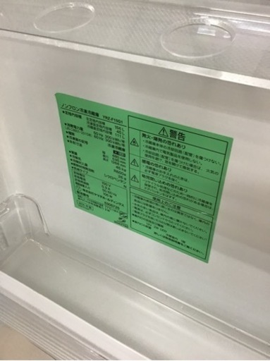 【トレファク神戸新長田店 買取/販売】取りに来られる方限定！YAMADAの2ドア冷蔵庫2021年製のご紹介です！