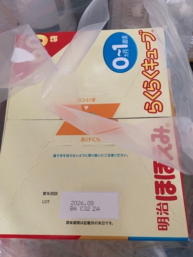 明治ほほえみらくらくキューブ