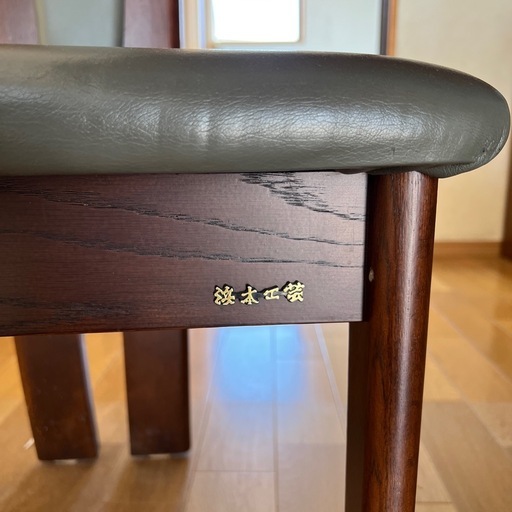 値下げしました！【美品/浜本工芸】高級ダイニング4点セット 総額30万円超 無垢材